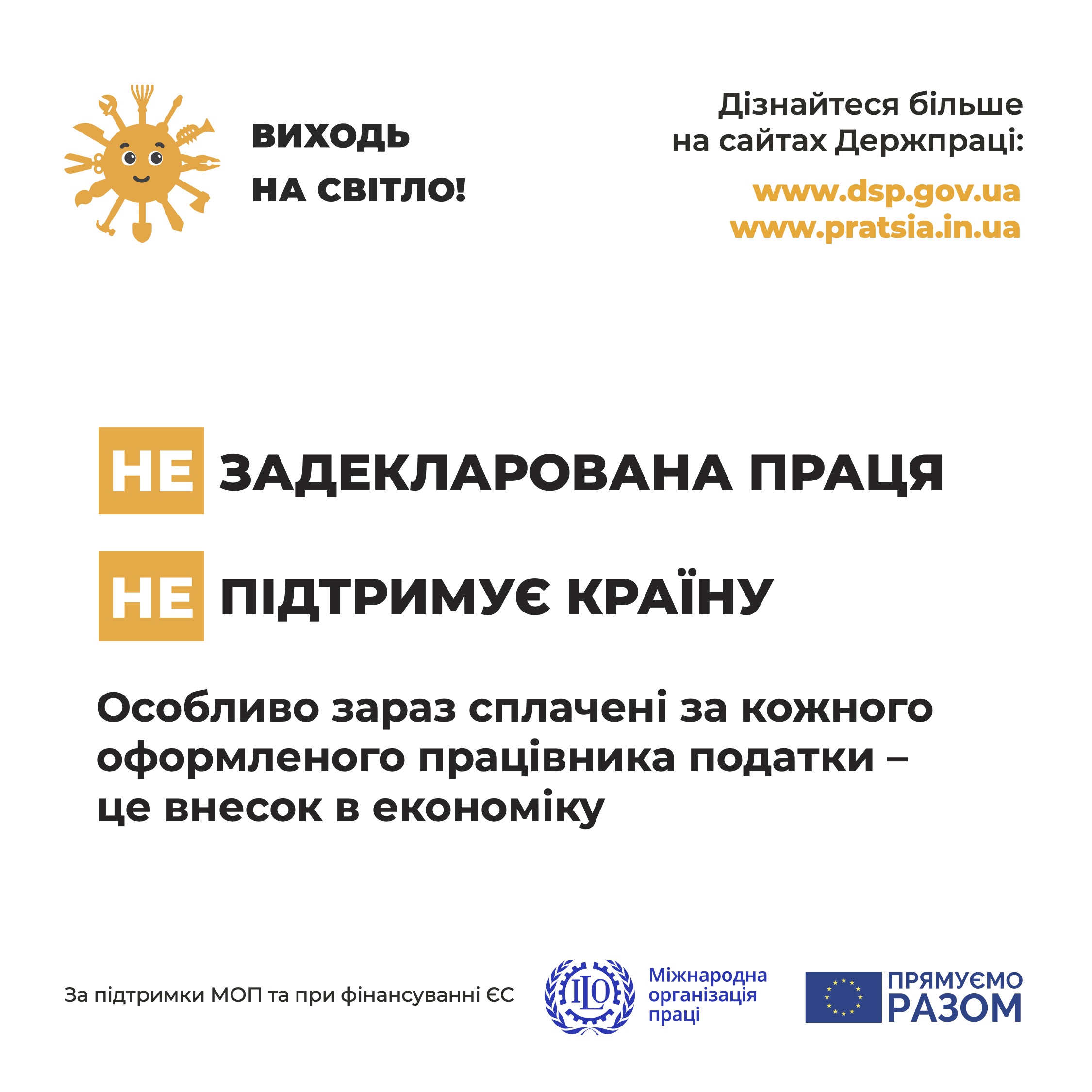 GTL_Banner 3_2022 (1).jpg