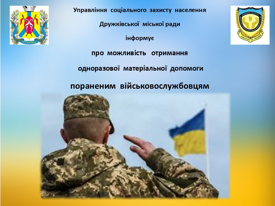 mater_dopomoha_vijskovi_1.jpg
