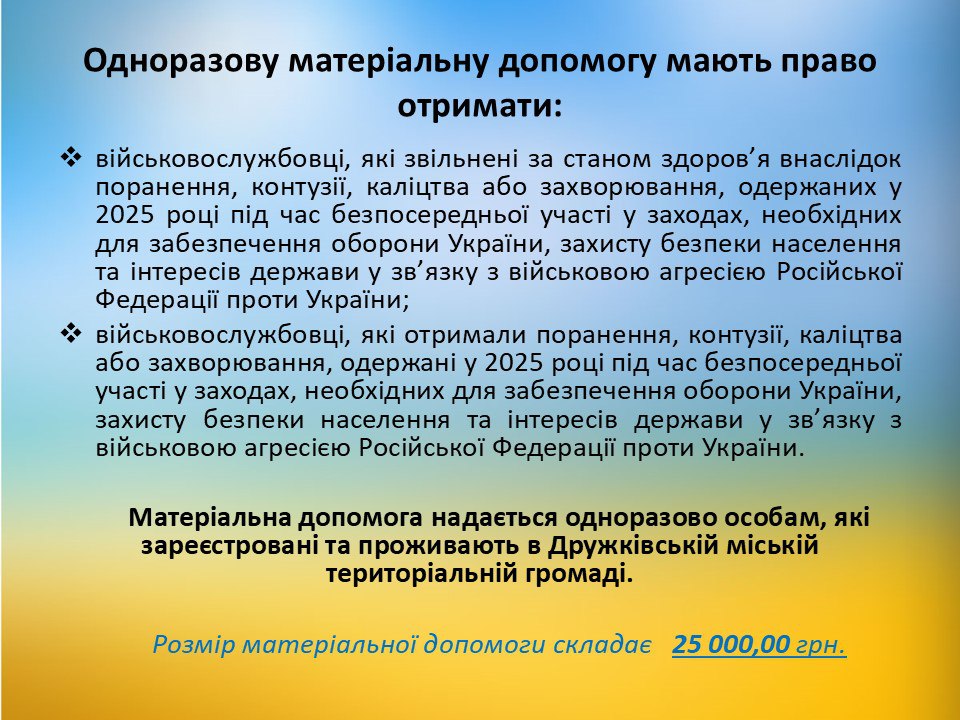 mater_dopomoha_vijskovi_2.jpg
