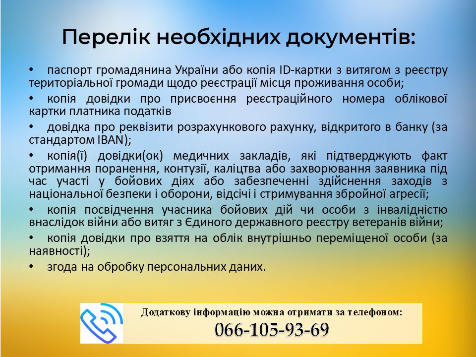 mater_dopomoha_vijskovi_4.jpg