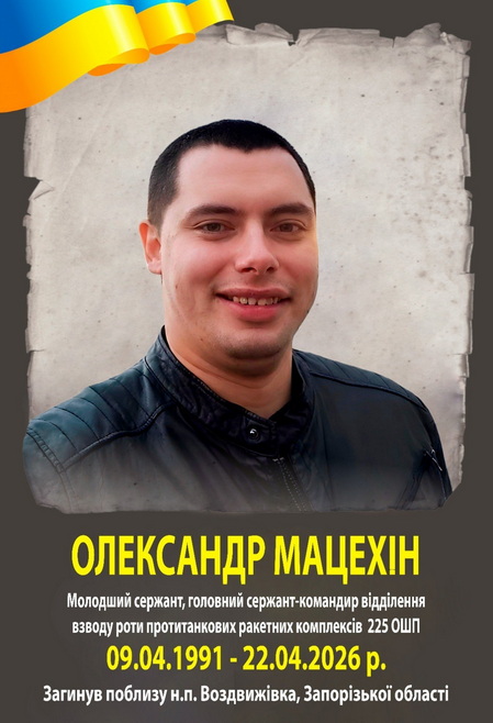 matsehin_220426.jpg