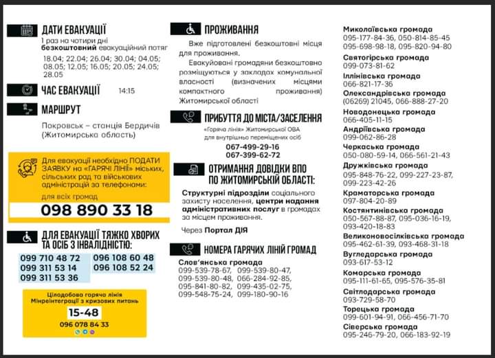 viber_2023-04-12_14-27-17-339.jpg