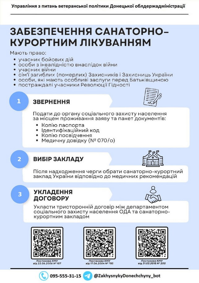 viber_2024-07-03_11-35-09-243.jpg