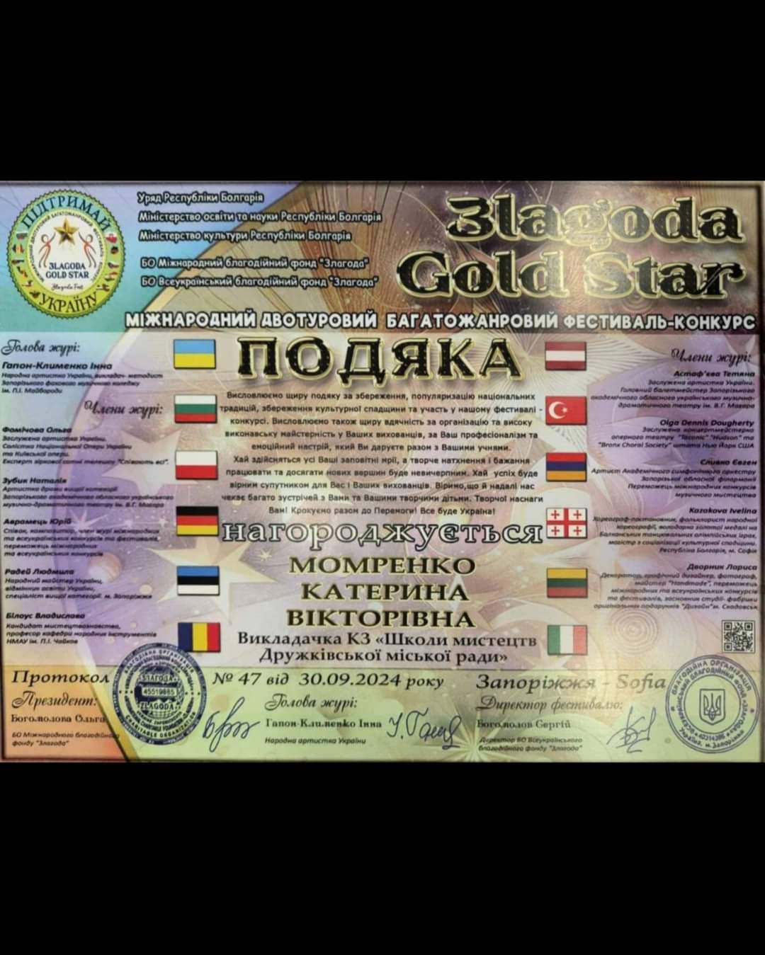 viber_2024-11-16_15-43-27-260.jpg