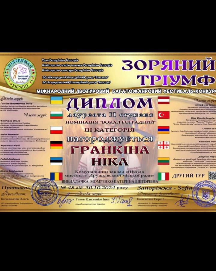 viber_2024-11-16_15-43-28-429.jpg