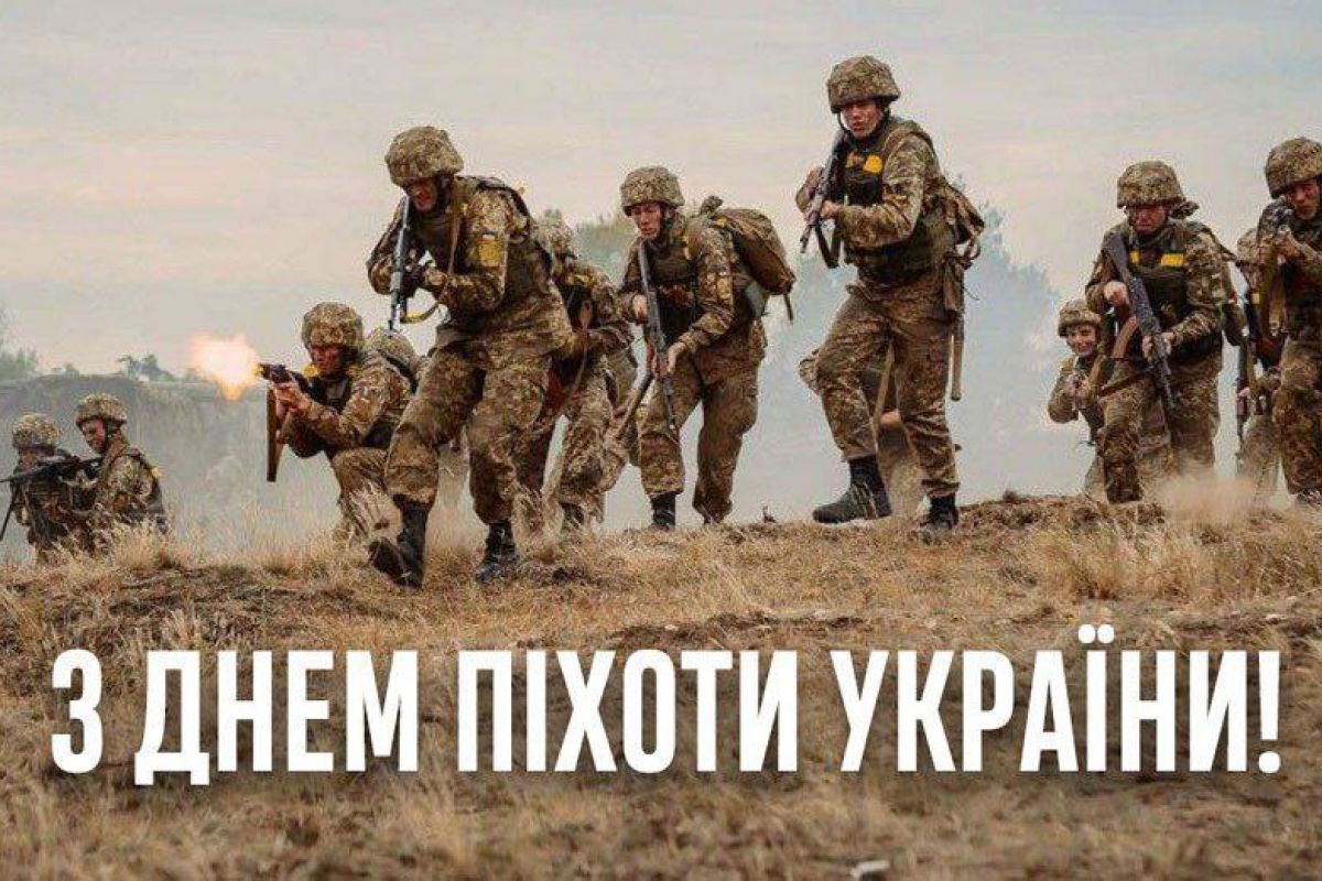 6 травня – День піхоти України!