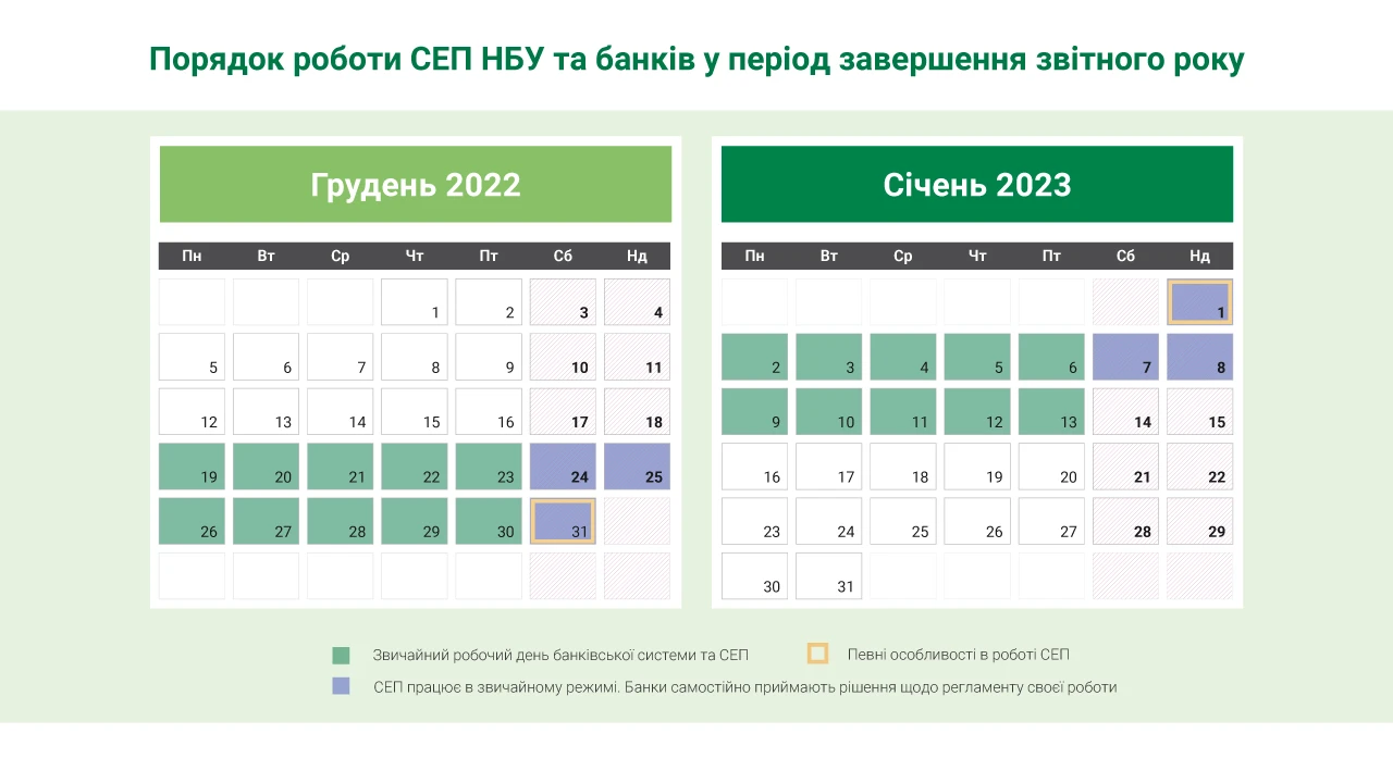 1280x720_Calendar_SEP_2022-2023.jpg