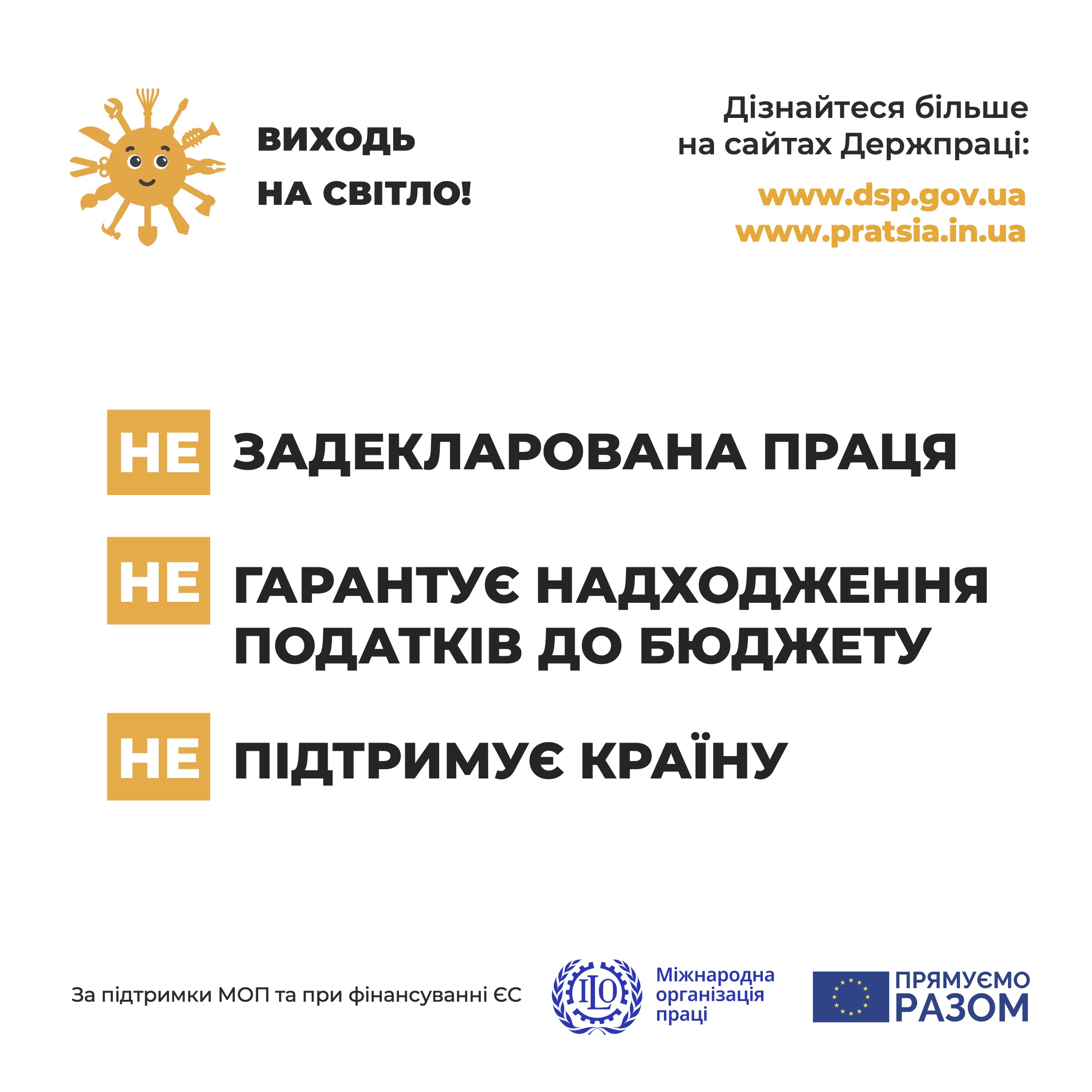 GTL_Banner 4_2022.jpg