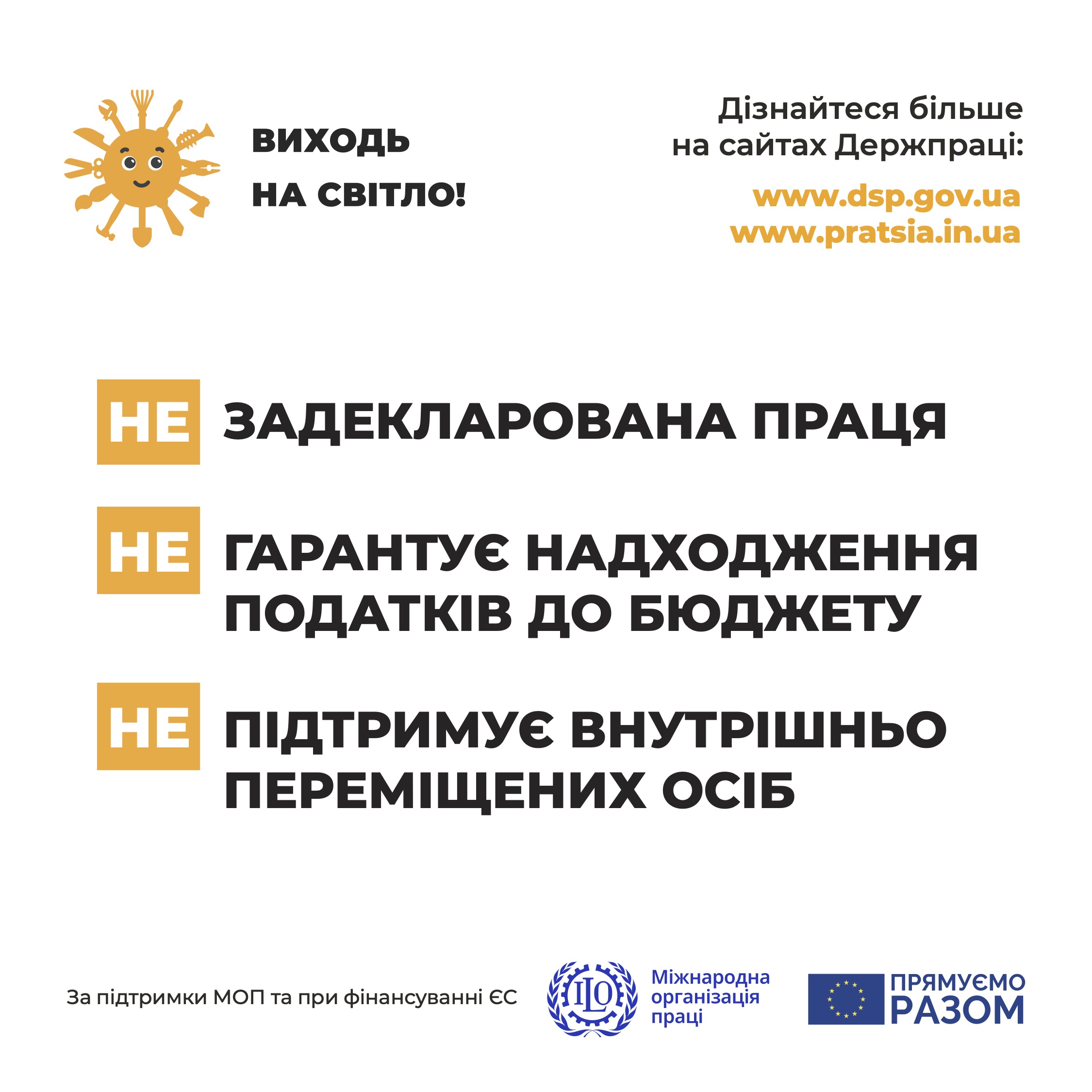 GTL_Banner 5_2022.jpg