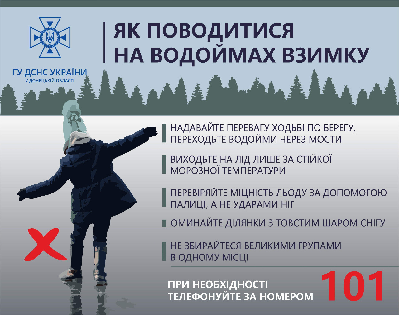 Jak_povodytys_na_vodojmah_vzymku.jpeg