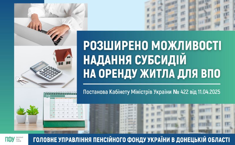 inf_pfu120525.jpg