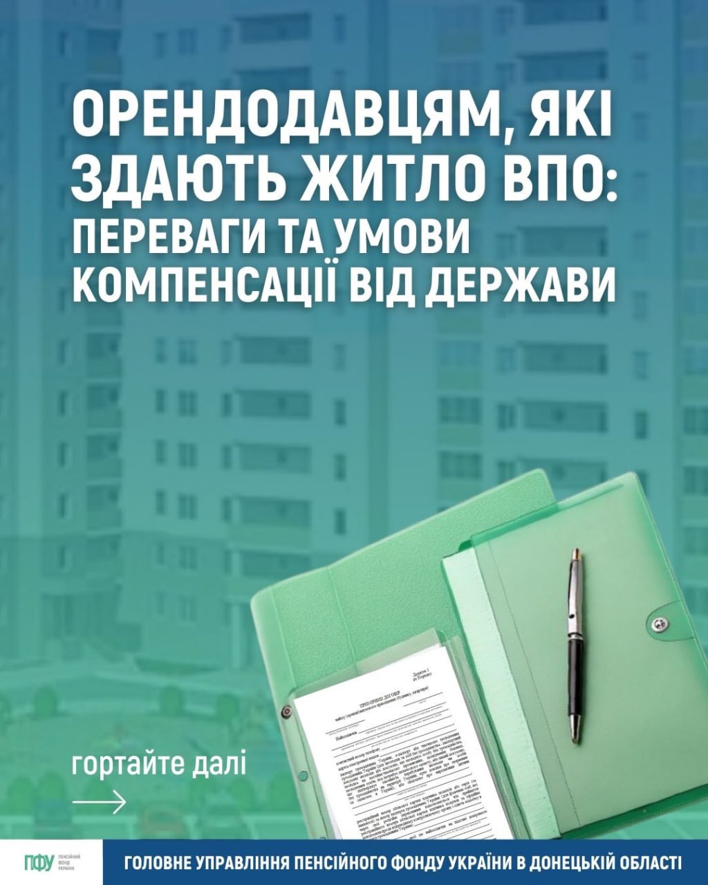 info_2703_001.jpg