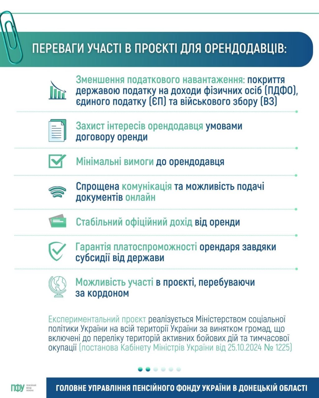 info_2703_002.jpg
