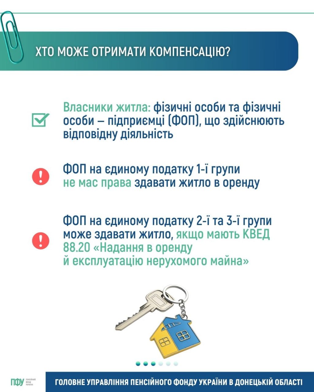 info_2703_003.jpg