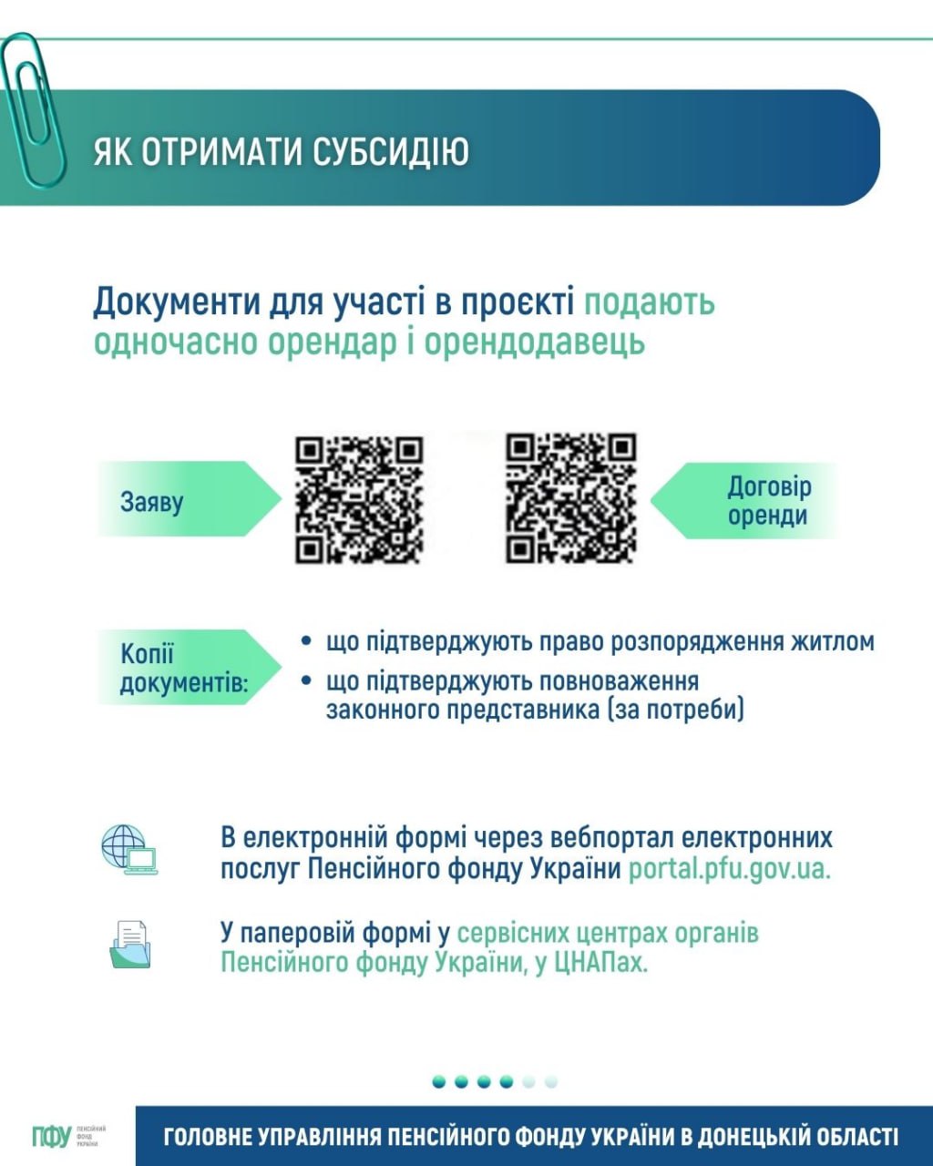 info_2703_004.jpg