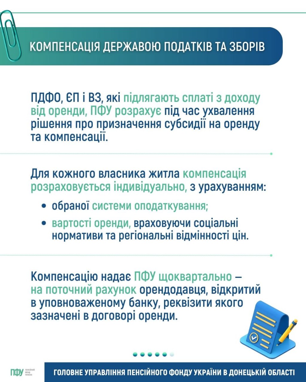 info_2703_005.jpg