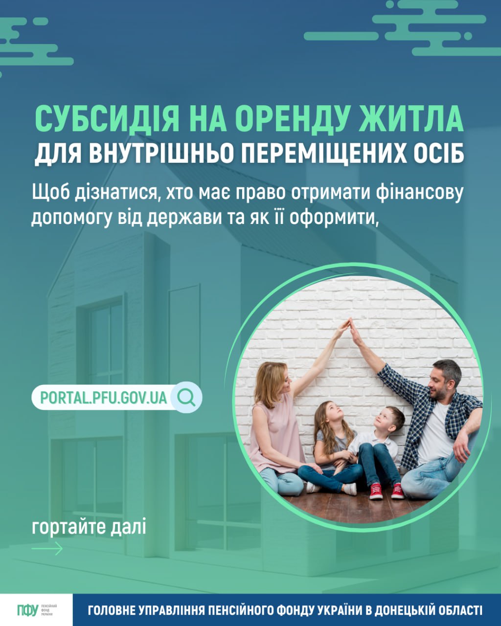 info_pfu_2703a_001.jpg