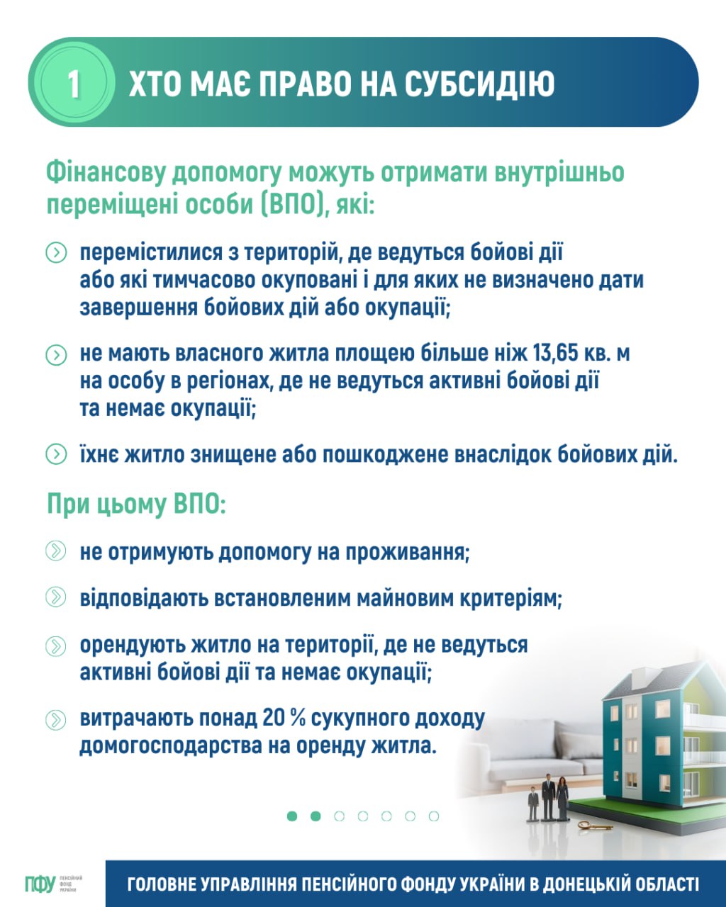 info_pfu_2703a_002.jpg