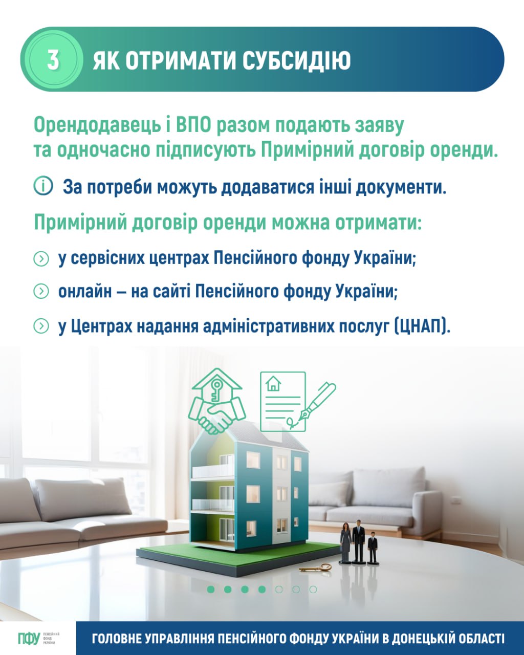 info_pfu_2703a_004.jpg