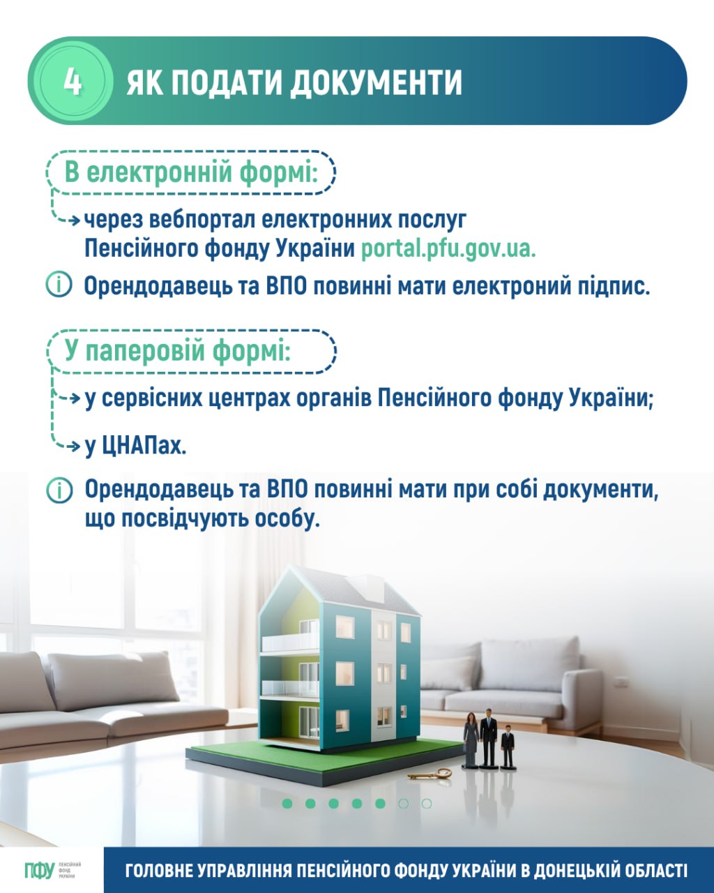 info_pfu_2703a_005.jpg