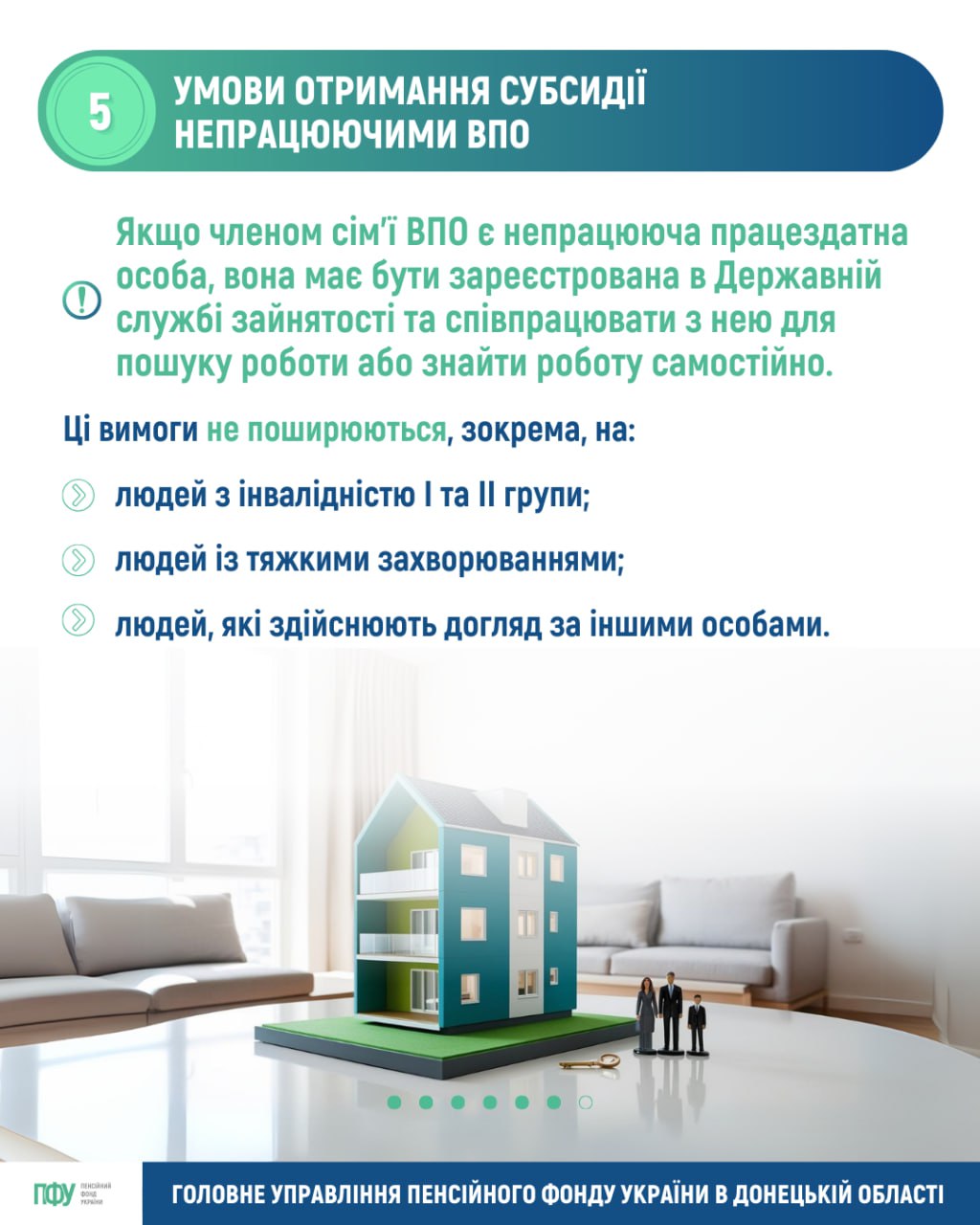 info_pfu_2703a_006.jpg