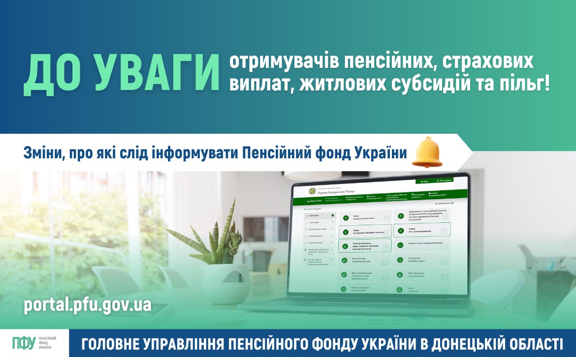 infpfu010525.jpg