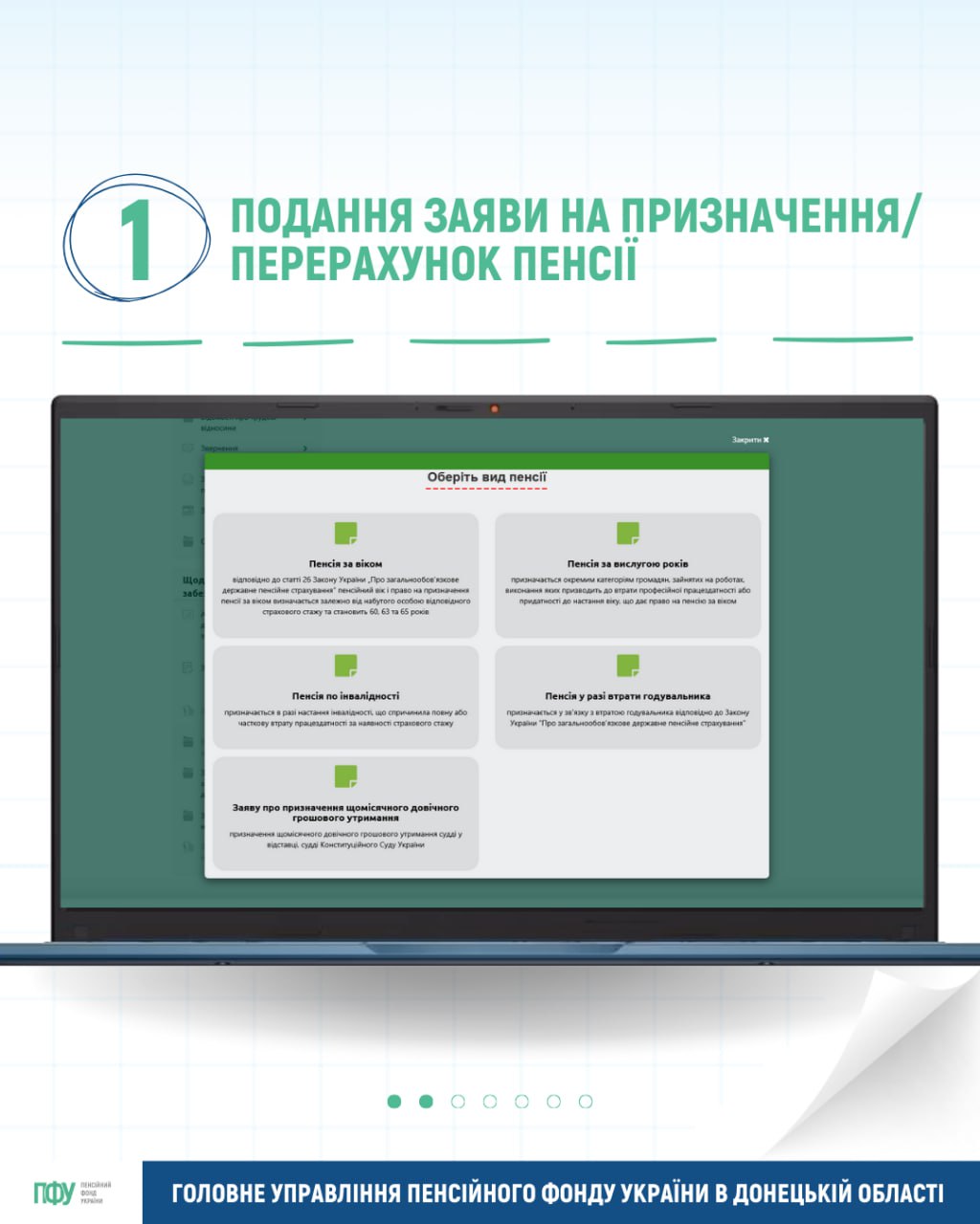 infpfu_310325_002.jpg