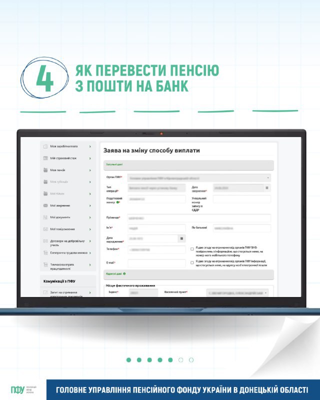 infpfu_310325_005.jpg
