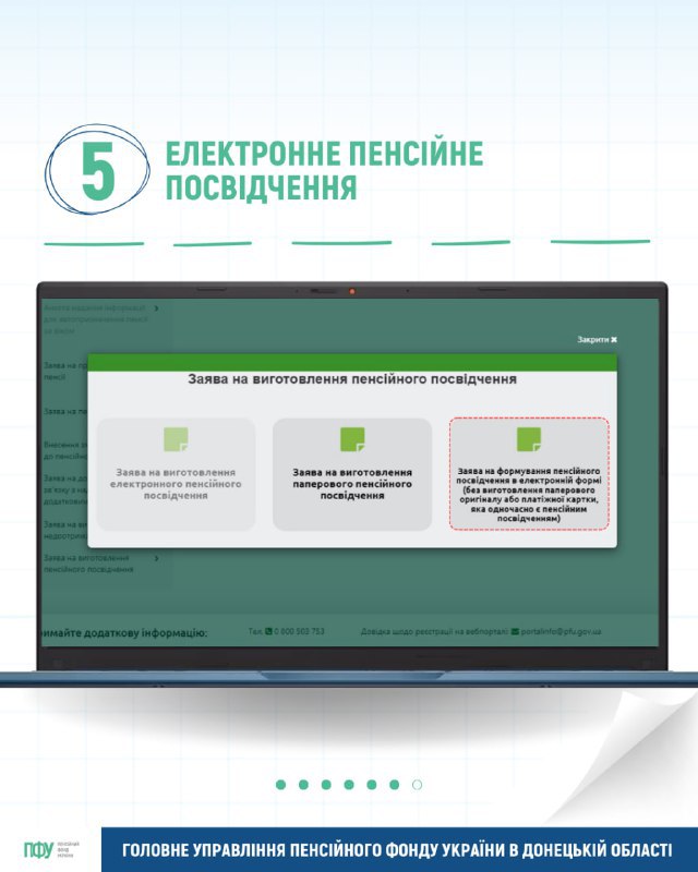 infpfu_310325_006.jpg