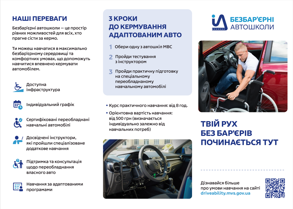 leaflet-2_inner.png
