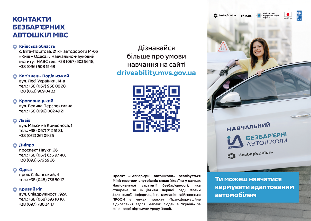 leaflet_1_front.png