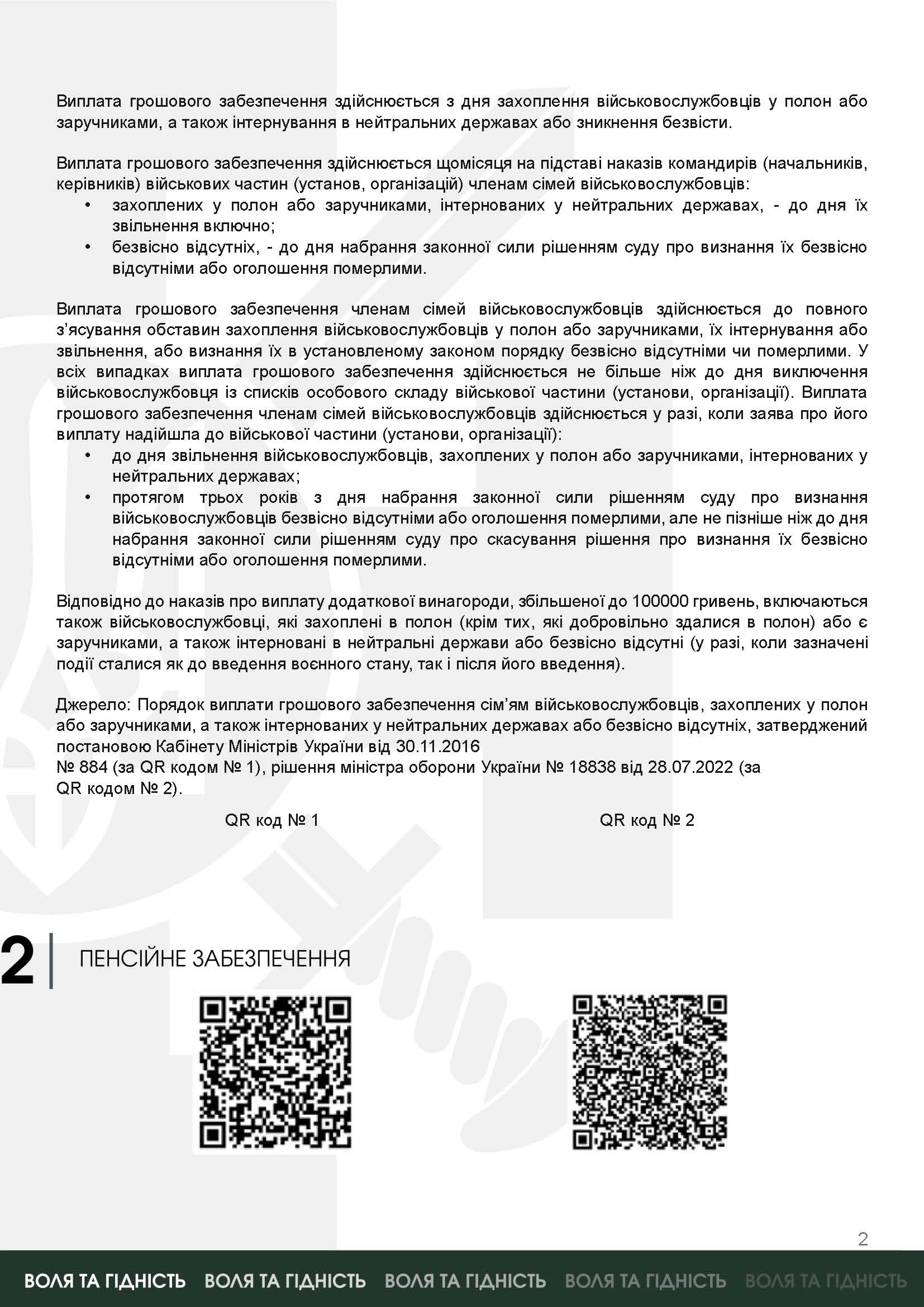 page02.jpg