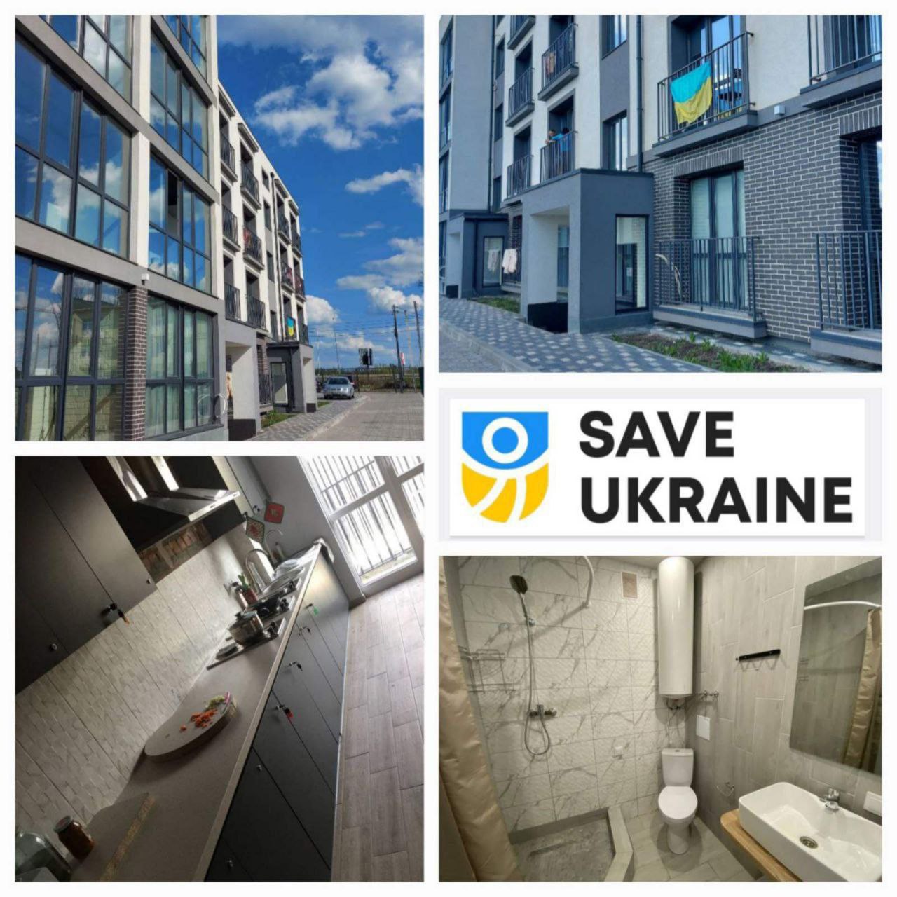 save_ukraine_3.jpg