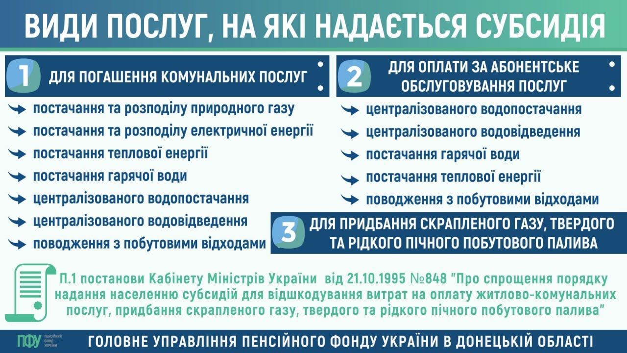 viber_2022-12-01_13-53-55-301.jpg