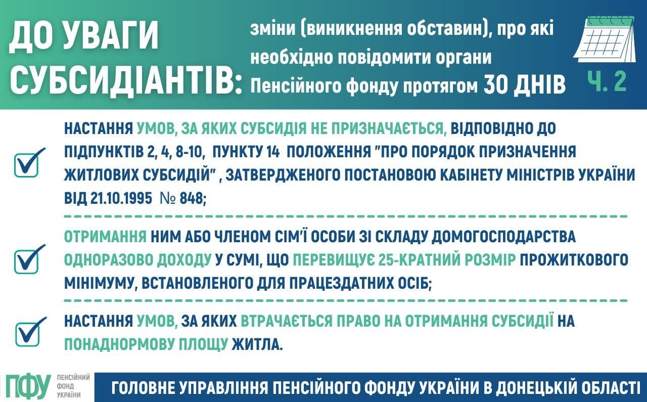 viber_2022-12-01_13-53-56-881.jpg