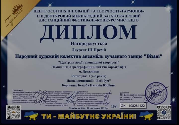 viber_2022-12-10_19-55-01.jpg