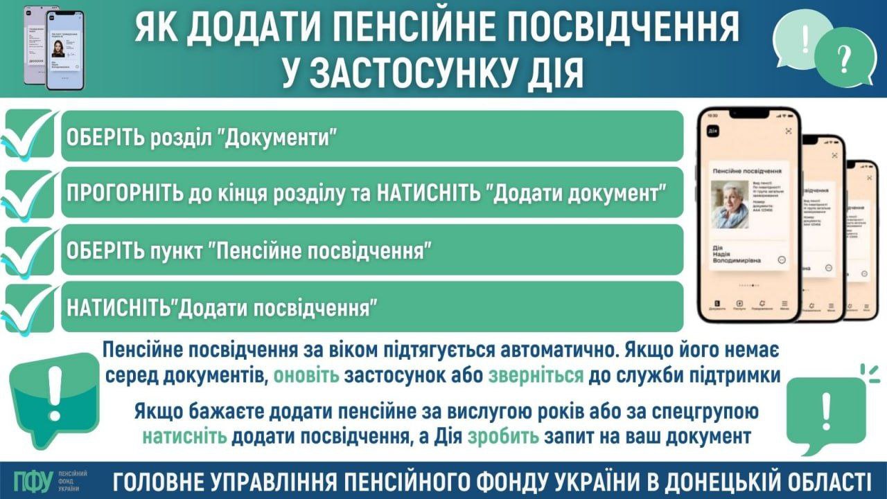viber_2022-12-17_12-06-44.jpg