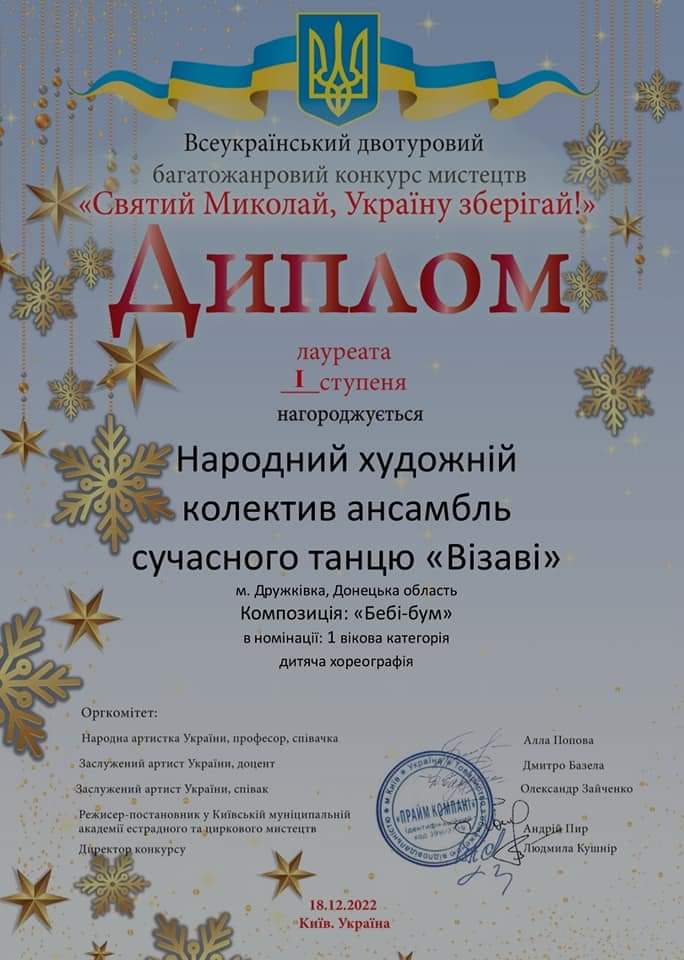 viber_2022-12-27_10-56-33-758.jpg