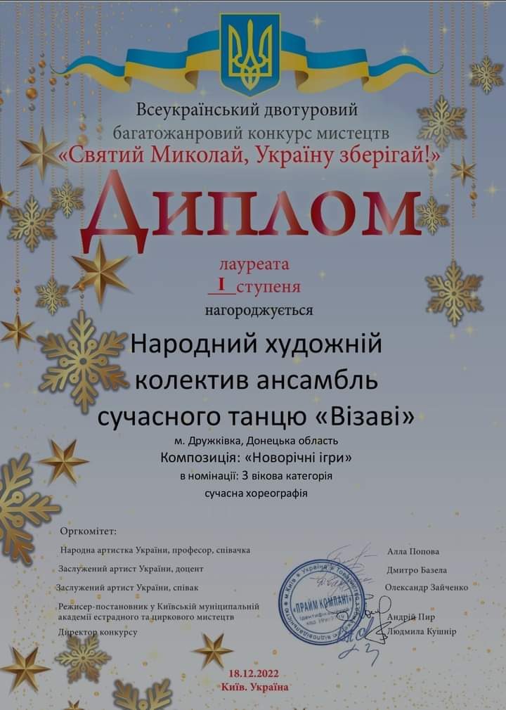 viber_2022-12-27_10-56-34-580.jpg