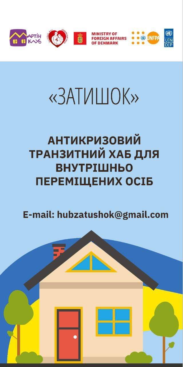 viber_2023-01-12_15-51-00-641.jpg