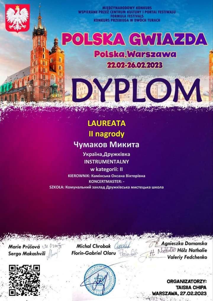 viber_2023-03-02_14-44-19-271.jpg