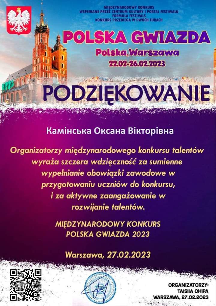 viber_2023-03-02_14-44-19-430.jpg