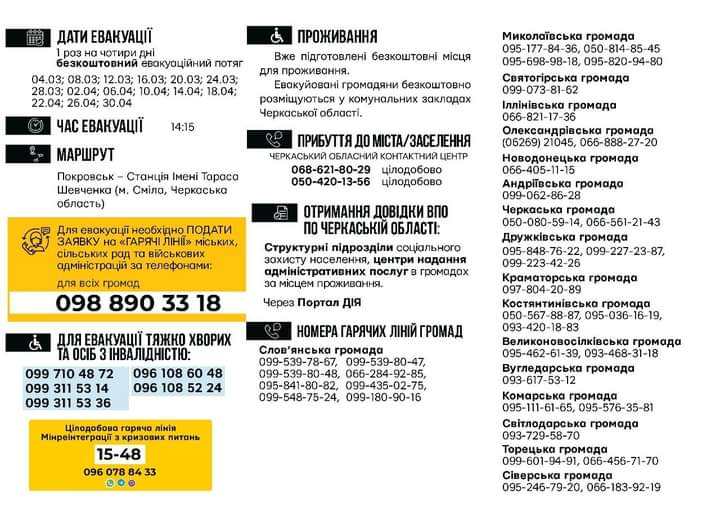 viber_2023-03-03_13-30-04-951.jpg