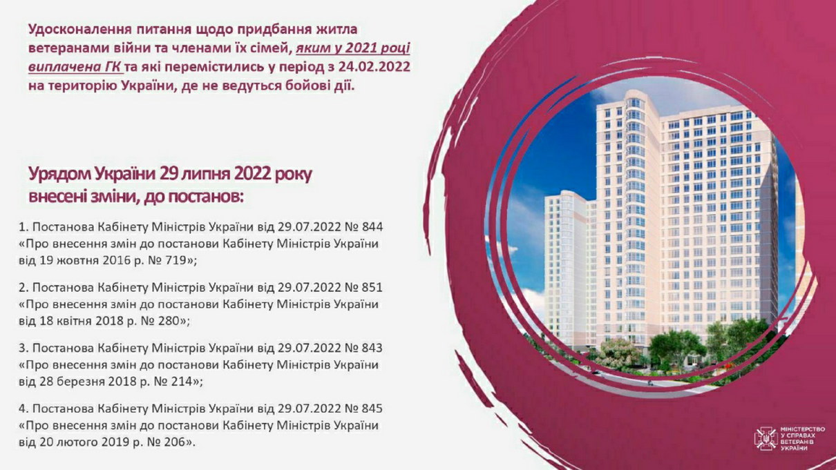 viber_2023-04-06_11-02-28-635.jpg