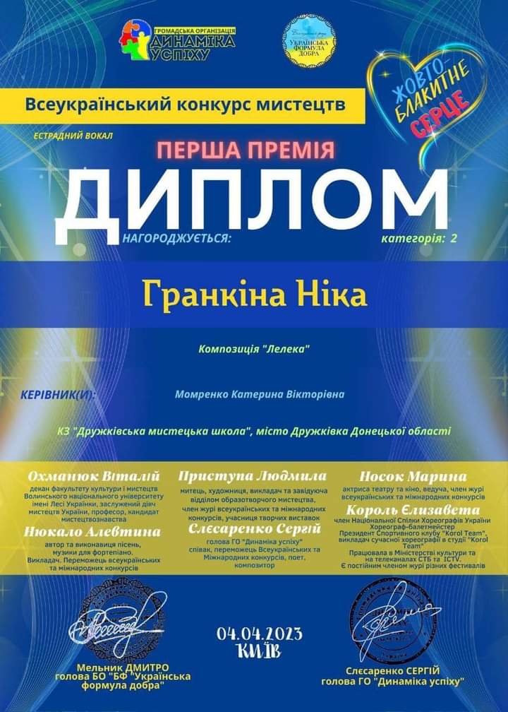 viber_2023-04-18_13-17-26-695.jpg