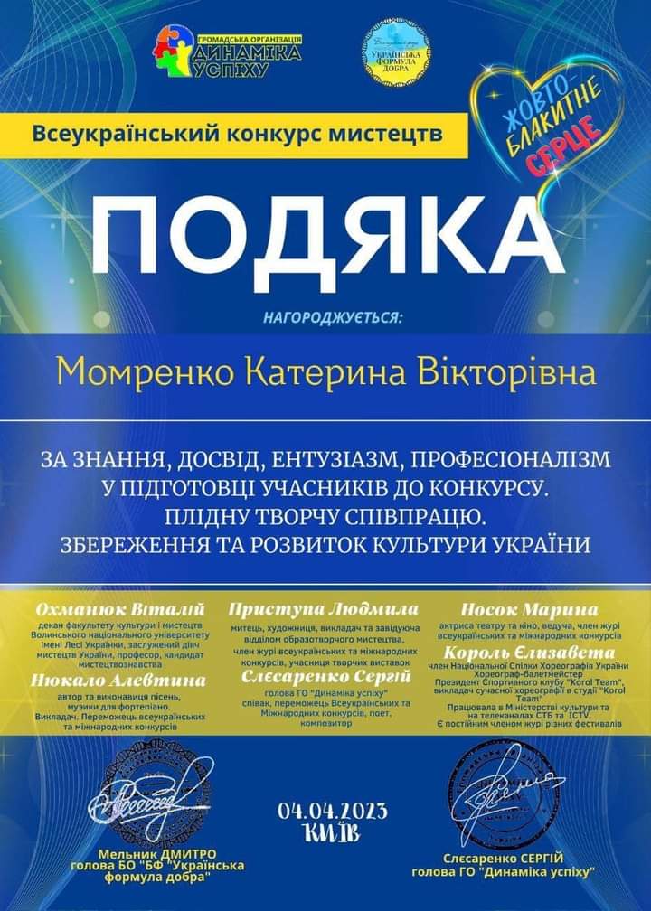 viber_2023-04-18_13-17-26-890.jpg