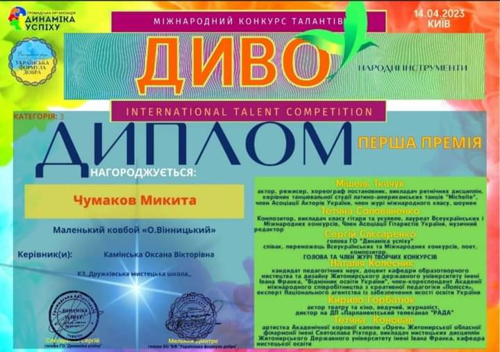 viber_2023-04-27_09-44-10-875.jpg