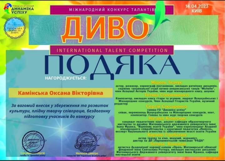 viber_2023-04-27_09-44-13-435.jpg