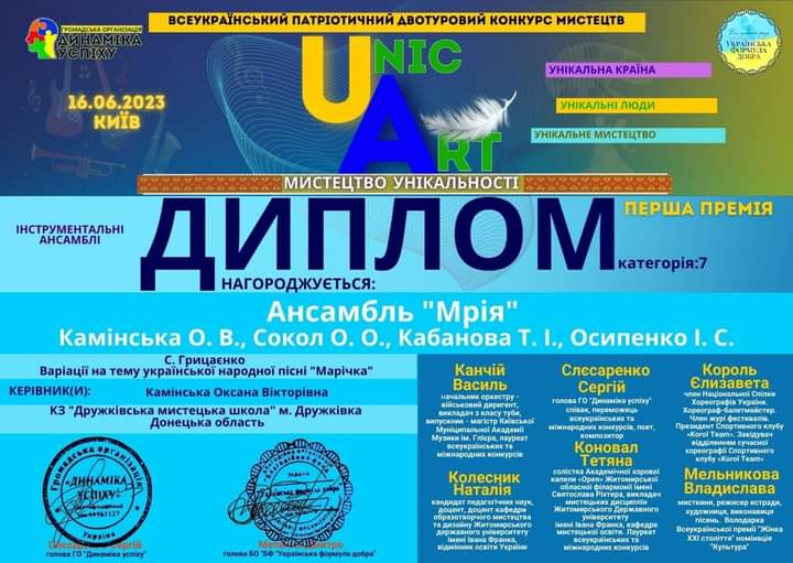 viber_2023-06-27_10-41-30-542.jpg