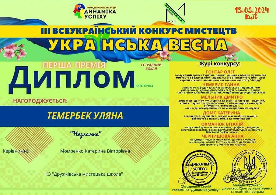 viber_2024-04-03_09-30-50-724.jpg